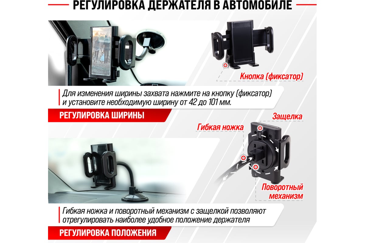 Держатель телефона на лобовое стекло SKYWAY гибкая ножка, черный S00301015  - выгодная цена, отзывы, характеристики, фото - купить в Москве и РФ