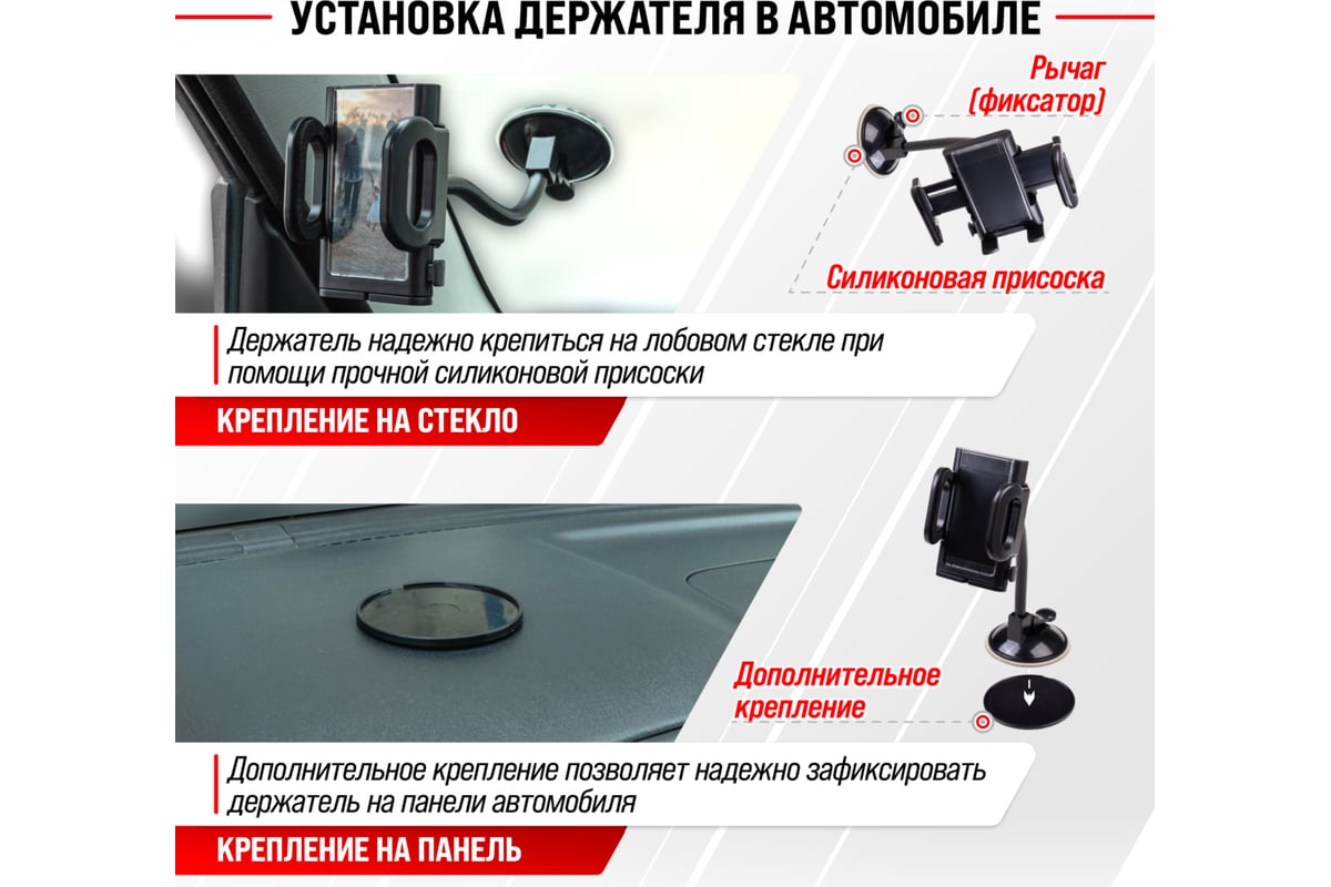 Держатель телефона на лобовое стекло SKYWAY гибкая ножка, черный S00301015  - выгодная цена, отзывы, характеристики, фото - купить в Москве и РФ