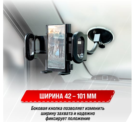 Держатель телефона на лобовое стекло SKYWAY гибкая ножка, черный S00301015