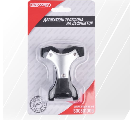 Держатель телефона на дефлектор SKYWAY серебро S00301009