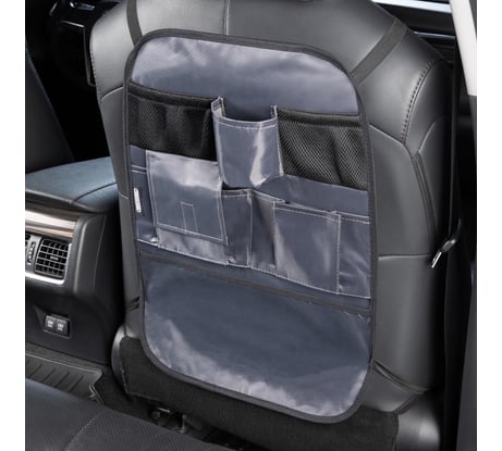 Защита спинки сиденья-органайзер SKYWAY ПВХ 7 карманов серый S06101001