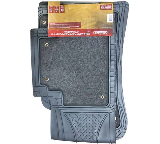 Коврик для салона SKYWAY Cold-2 3пр. серый S01702007 1