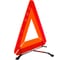 Знак аварийной остановки АвтоDело пластмассовый футляр 44003 11164 4