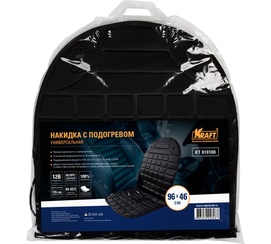 Накидка с подогревом KRAFT 96x46 см KT 810100
