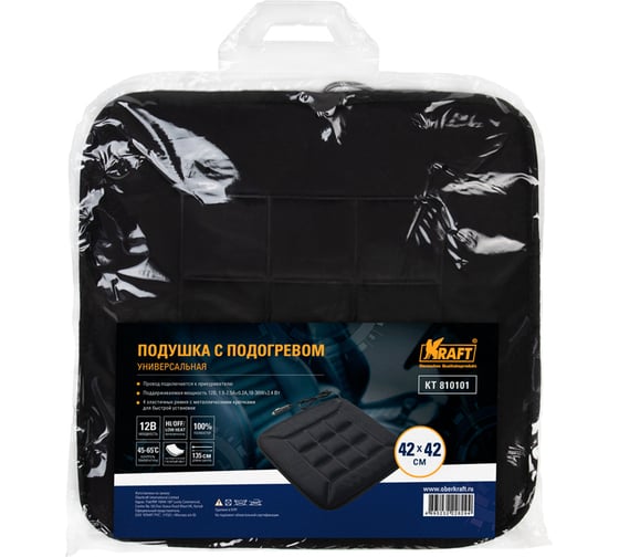 Подушка с подогревом KRAFT 42x42 см KT 810101