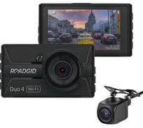 Видеорегистратор ROADGID duo 4 wi-fi с камерой заднего вида 1049605