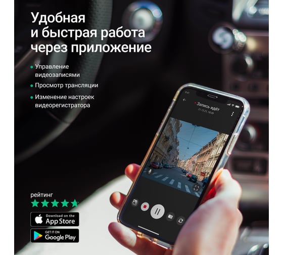 Видеорегистратор ROADGID duo 4 wi-fi с камерой заднего вида 1049605