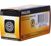 Автолампа PHILIPS H9, 65 PGJ19-5 12V 1,50 12361C1