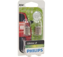 Автолампа PHILIPS R5W BA15s LONG LIFE ECO VISION 2 шт. 12V 1,10 12821LLECOB2