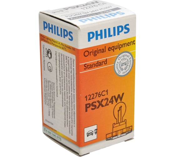Автолампа PHILIPS PSX24W PG20,7 HALOGEN 12V 1,15 12276C1