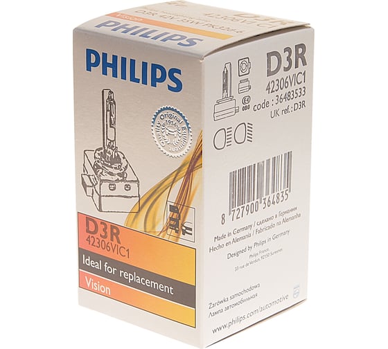 Автолампа PHILIPS D3R 35 PK32d-6 XENON VISION 4600K 42V 1,2 42306VIC1