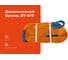 Динамический буксир Gigant 9т 9м DT-9/9 (Россия) 2