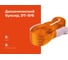Динамический буксир Gigant 9т 6м DT-9/6 (Россия) 2