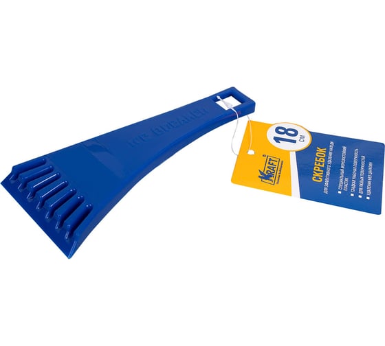 Скребок 18 см  KRAFT KT 835230 1