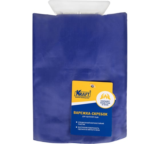 Скребок-рукавица KRAFT KT 835236