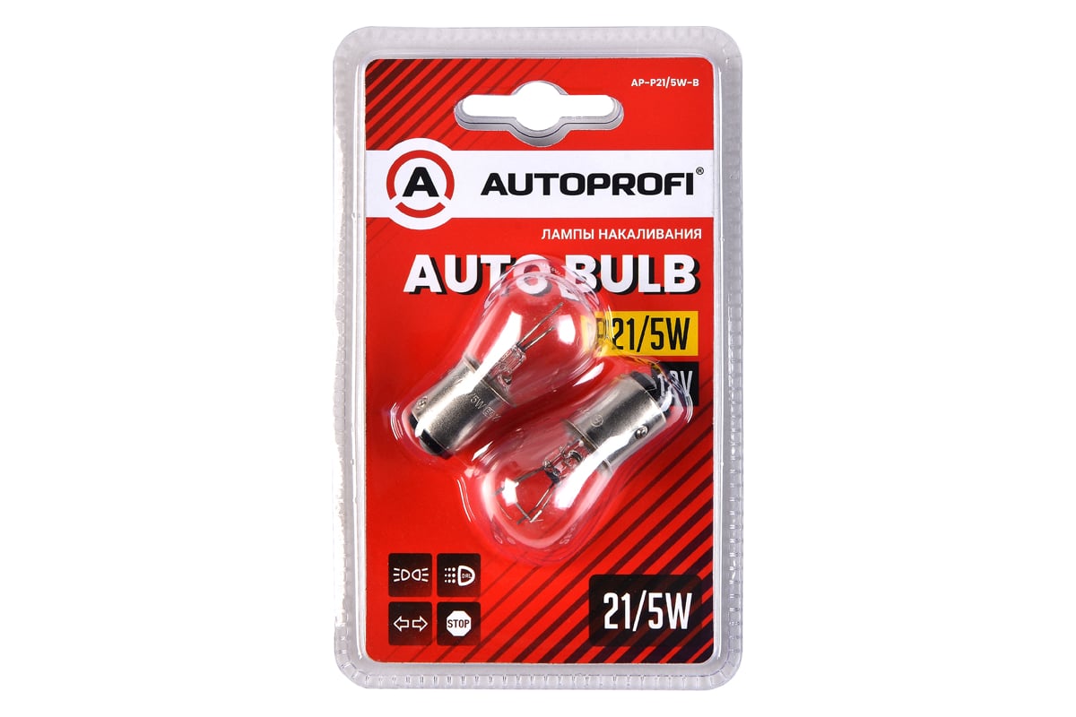 Автомобильные лампы накаливания AUTOPROFI P21/5W, 12V, 21/5W, (BAY15d), 2  шт. блистер AP-P21/5W-B - выгодная цена, отзывы, характеристики, фото -  купить в Москве и РФ