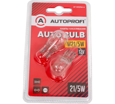 Автомобильные лампы накаливания AUTOPROFI W21/5W, 12V, 21/5W, (W3x16q), 2 шт. блистер AP-W21/5W-B