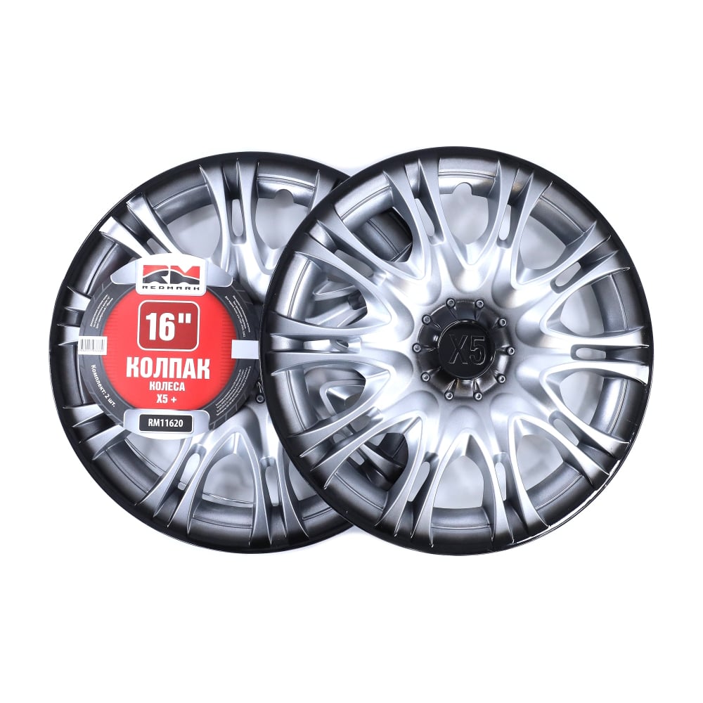 Rovic Rm11620 Колпак колеса REDMARK R16 Х5+ к-т 2 шт RM11620 - выгодная цена, отзывы ...