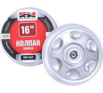 Колпак колеса REDMARK Г-3302-3321 R16, передний, к-т 2 шт RM11625