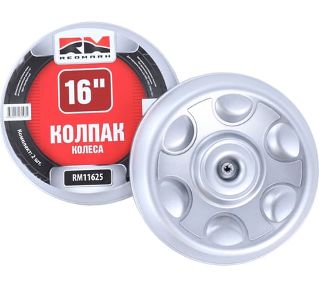 Колпак колеса REDMARK Г-3302-3321 R16, передний, к-т 2 шт RM11625