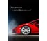 Колпак колеса REDMARK R13 RS-T к-т 4 шт RM11368 3
