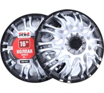 Колпак колеса REDMARK R16 Г-3302 перед Х5+ к-т 2 шт RM11623