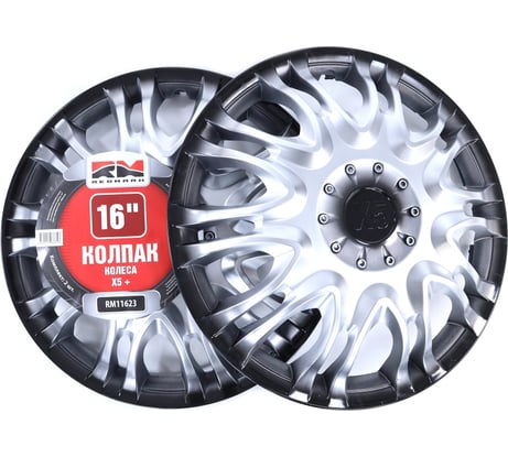 Колпак колеса REDMARK R16 Г-3302 перед Х5+ к-т 2 шт RM11623