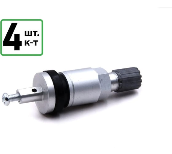 Вентиль для датчика давления HQ-mech tpms-19/4 шт., алюминиевый, разборный УТ000002937