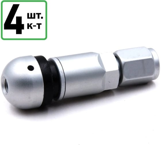 Вентиль для датчика давления HQ-mech tpms-06/4 шт., алюминиевый, разборный УТ000002925