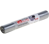 Пакеты для шин GRIFON 110х115 см, 4 шт. в рулоне 700-001