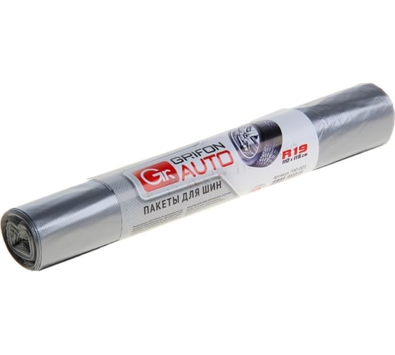 Пакеты для шин GRIFON 110х115 см, 4 шт. в рулоне 700-001