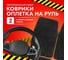 Набор SKYWAY коврик салона, оплетка S11701002 2
