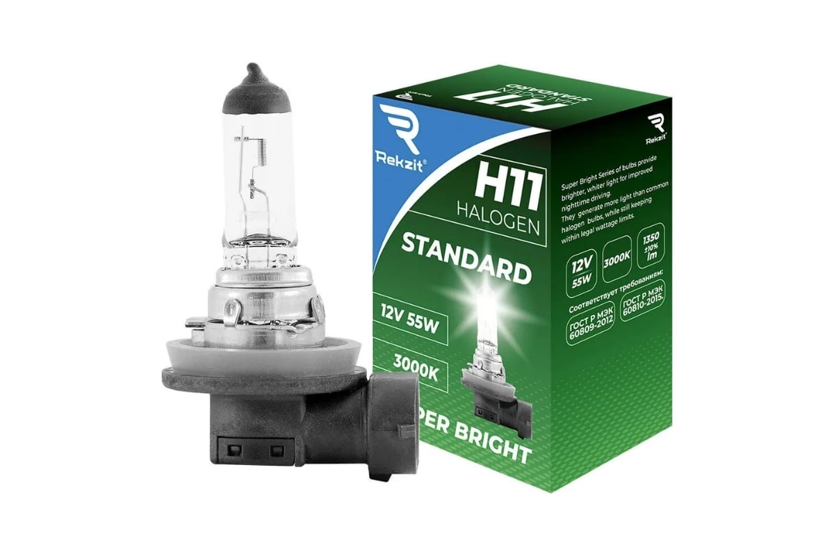 Галогенная лампа Rekzit Standard H11, 24V, 55W 90119 - выгодная цена,  отзывы, характеристики, фото - купить в Москве и РФ