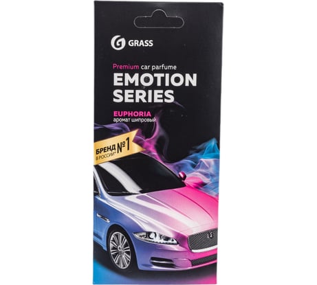 Ароматизатор воздуха картонный Grass Emotion Series Euphoria AC-0198