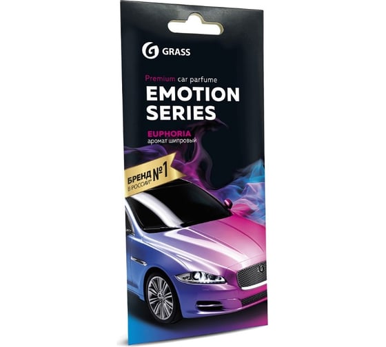 Ароматизатор воздуха картонный Grass Emotion Series Euphoria AC-0198