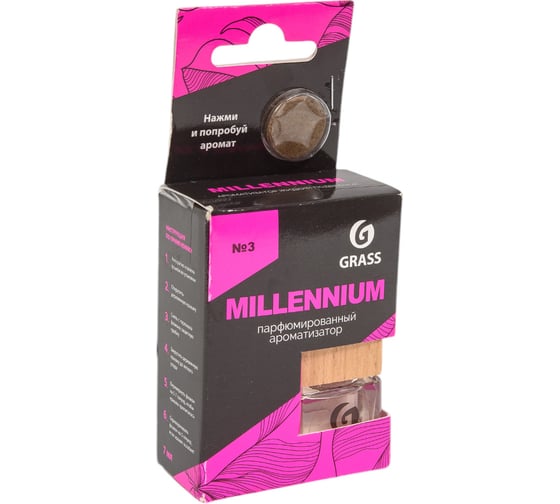 Ароматизатор жидкий Grass "Millennium" подвесной AC-0192