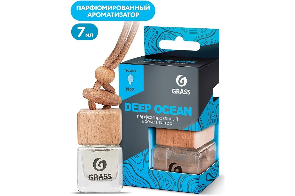 Ароматизатор жидкий Grass 