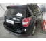 Полностью оцинкованный фаркоп GALIA для Subaru Forester 2013-2018 тип шара A S106A 14