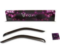 Дефлекторы окон Vinguru Gazel Next 2013-, накладные, скотч, к-т 2 шт. AFV48913