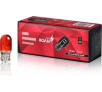 Лампа накаливания StartVOLT желтая, 24V, 21/5W, W3x16Q, 2-х конт. безцокольная VL-W3-08
