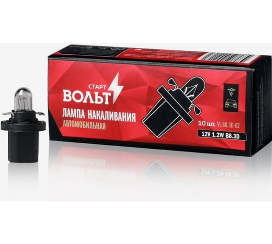 Лампа накаливания StartVOLT 12V, 1.2W, B8.3D VL-B8.3D-02 1