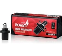 Лампа накаливания StartVOLT 12V, 2W, B8.3D VL-B8.3D-03