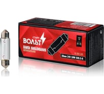 Лампа накаливания StartVOLT 24V, 10W, SV8.5-8, 38 мм VL-SV8.5-09