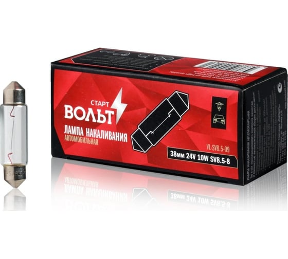 Лампа накаливания StartVOLT 24V, 10W, SV8.5-8, 38 мм VL-SV8.5-09
