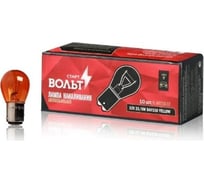 Лампа накаливания StartVOLT желтая, 12V, 21/5W, BAY15D VL-BAY15D-02