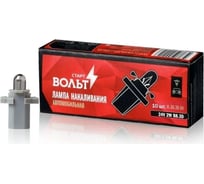 Лампа накаливания StartVOLT  24V, 2W, B8.3D VL-B8.3D-04