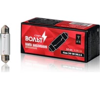 Лампа накаливания StartVOLT 24V, 5W, SV8.5-8, 41 мм VL-SV8.5-04