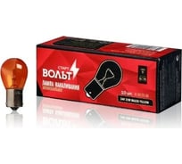 Лампа накаливания StartVOLT желтая, 24V, 21W, BA15S VL-BA15S-06