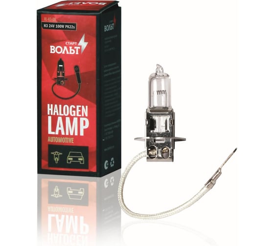 Галогенная лампа StartVOLT H3 24V, 100W, PK22S VL-H3-08