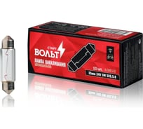 Лампа накаливания StartVOLT 24V, 5W, SV8.5-8, 35 мм VL-SV8.5-07